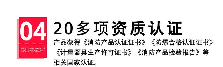 二甲苯氣體報(bào)警器資質(zhì)齊全