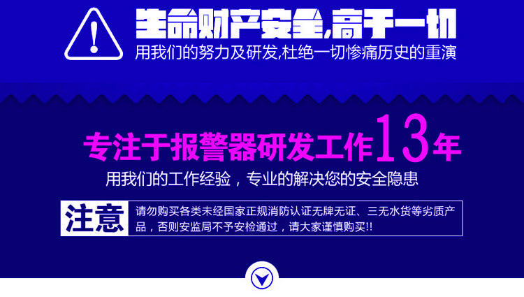 二甲苯氣體報(bào)警器研發(fā)